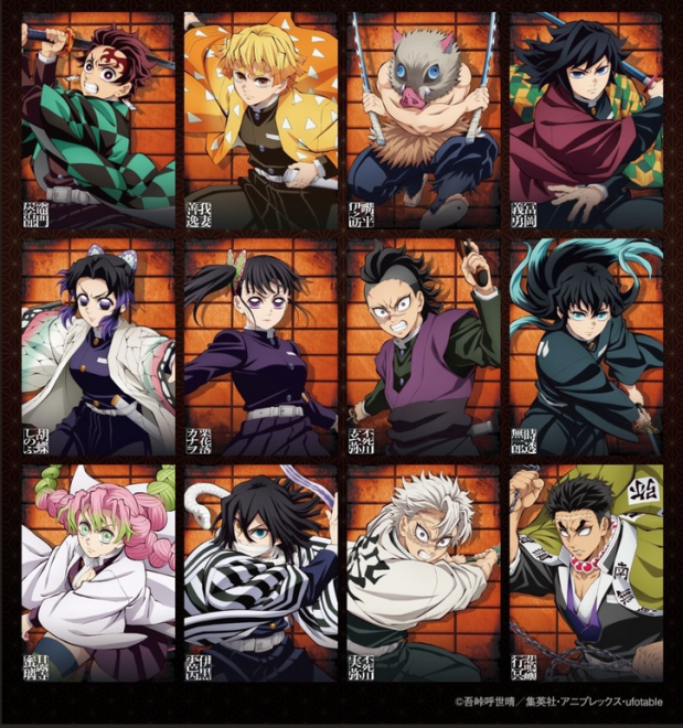 "Demon Slayer – Infinity Castle Arc Part 1: Akaza Returns" Seat Cover Design